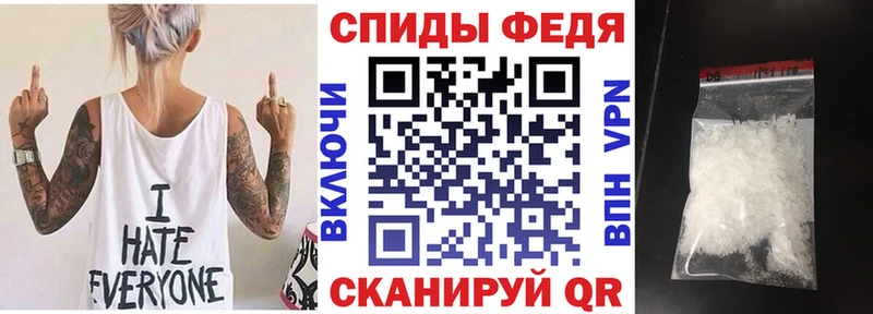 закладка кракен зеркало АМФ VHQ Николаевск