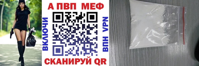 ссылка на мегу как зайти  Николаевск  APVP крисы CK 