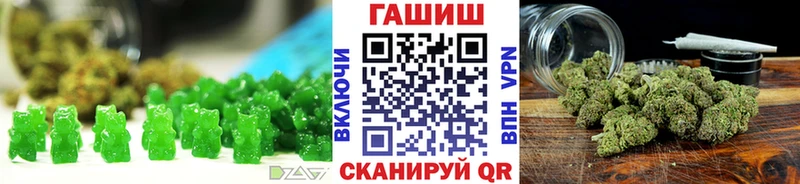 Еда ТГК марихуана  Николаевск 