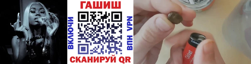 цены наркотик  Николаевск  ГАШ Изолятор 