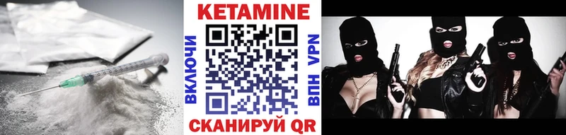 купить наркоту Николаевск КЕТАМИН VHQ
