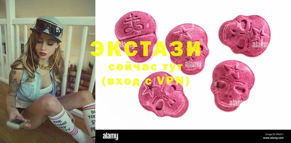 ГАЛЛЮЦИНОГЕННЫЕ ГРИБЫ Алексеевка