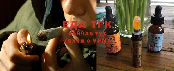 спайс Алексин