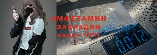 ГАЛЛЮЦИНОГЕННЫЕ ГРИБЫ Алексеевка