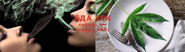 спайс Алексин