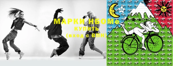 спайс Алексин