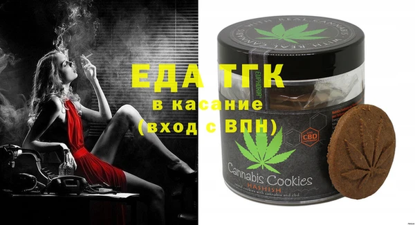 спайс Алексин
