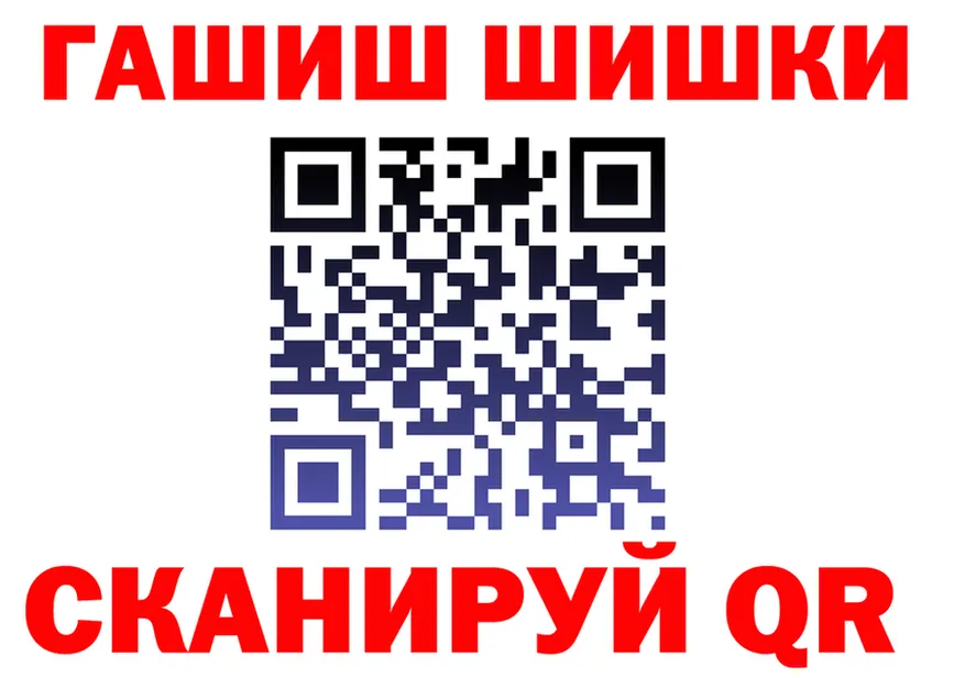 ГАШИШ VHQ ссылка darknet hydra Николаевск