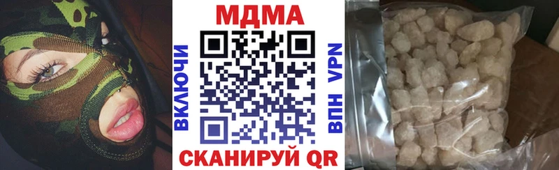 купить наркотик  сайты даркнета клад  MDMA VHQ  Николаевск 