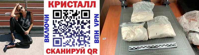 Метамфетамин винт  купить   Николаевск 