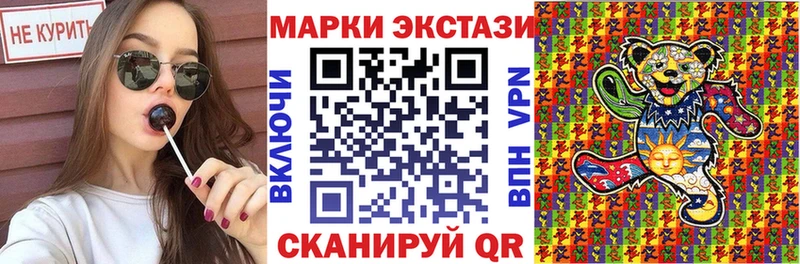 Марки 25I-NBOMe 1500мкг  сайты даркнета клад  Николаевск  дарнет шоп 