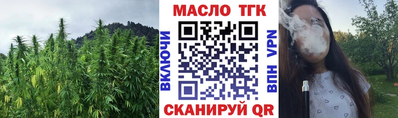 продажа наркотиков  Николаевск  Дистиллят ТГК вейп с тгк 
